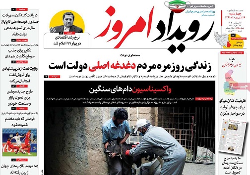مکتب مکتب خانه های اصفهان/ زاینده رود تا پایان تابستان جریان دارد