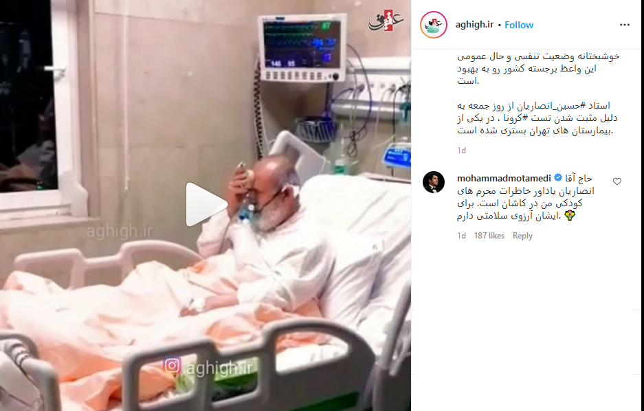 پست عقیق