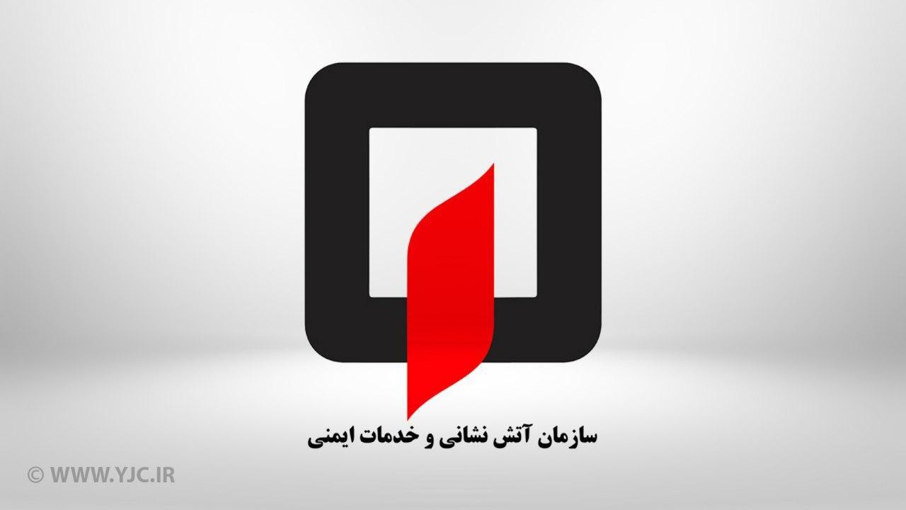 نجات ۱۵۰ نفر در عملیات‌های آتش نشانی ساوه