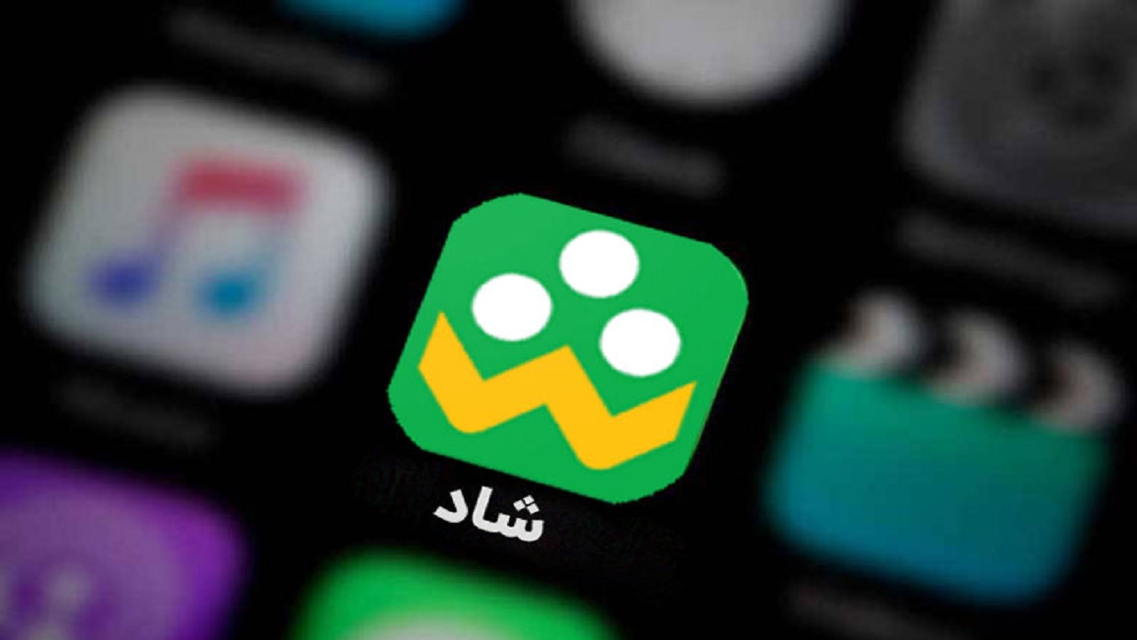 برنامه شاد در چهارمحال و بختیاری محیط زیستی می‌شود