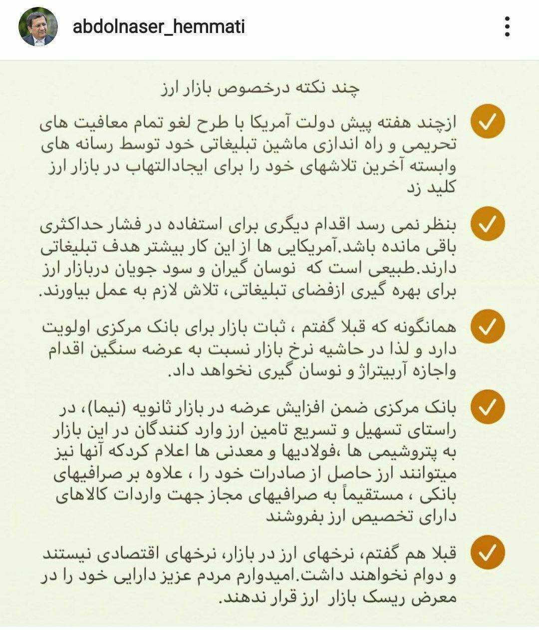 شیوه جدید برای بازگشت ارز فولادی ها، پتروشیمی&zwnj;ها و معدنی&zwnj;ها