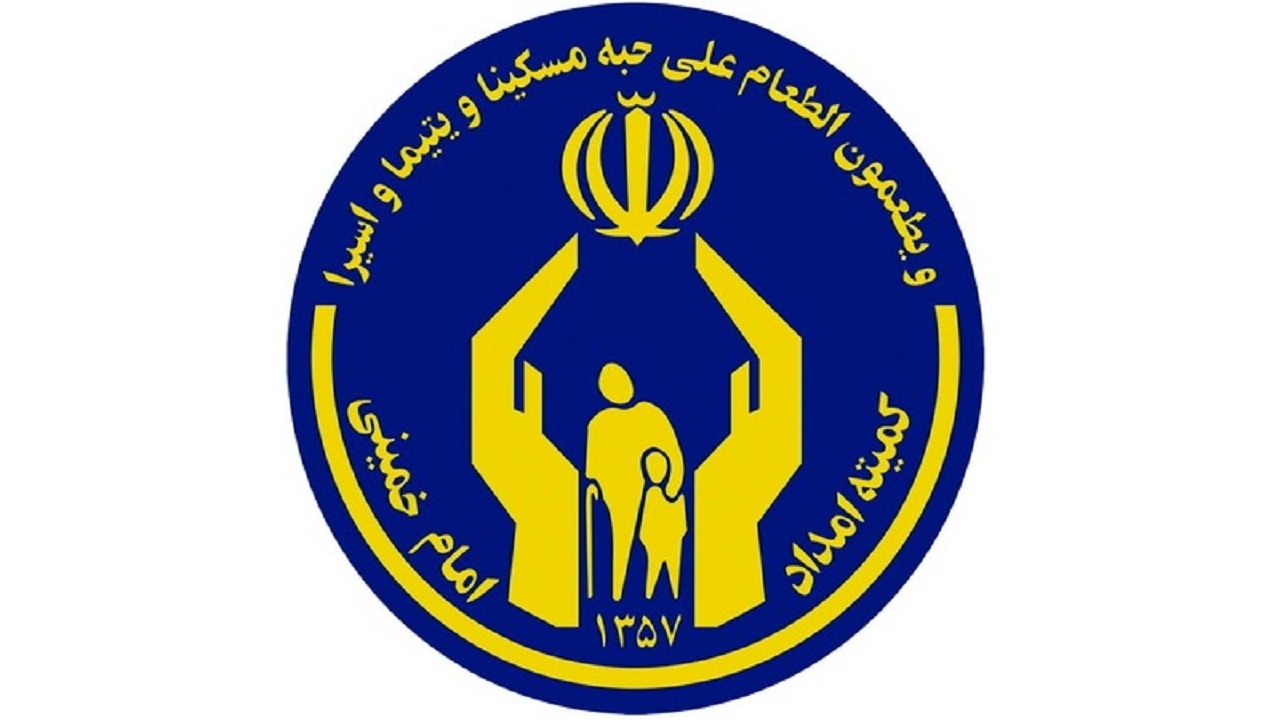 پاسخگویی مدیرکل کمیته امداد استان تهران در سامانه سامد