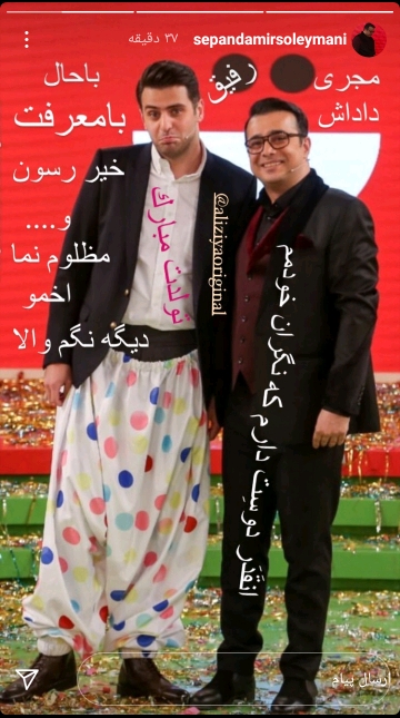 عکس جالب علی ضیا