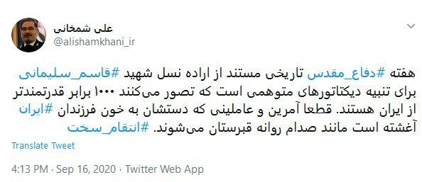 هفته دفاع مقدس هفته دفاع مقدس