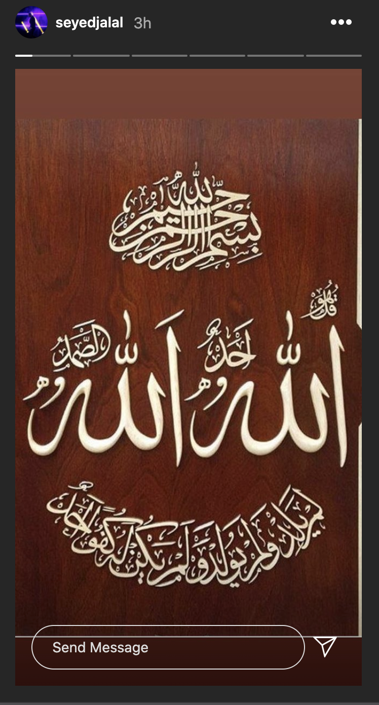 سید جلال حسینی