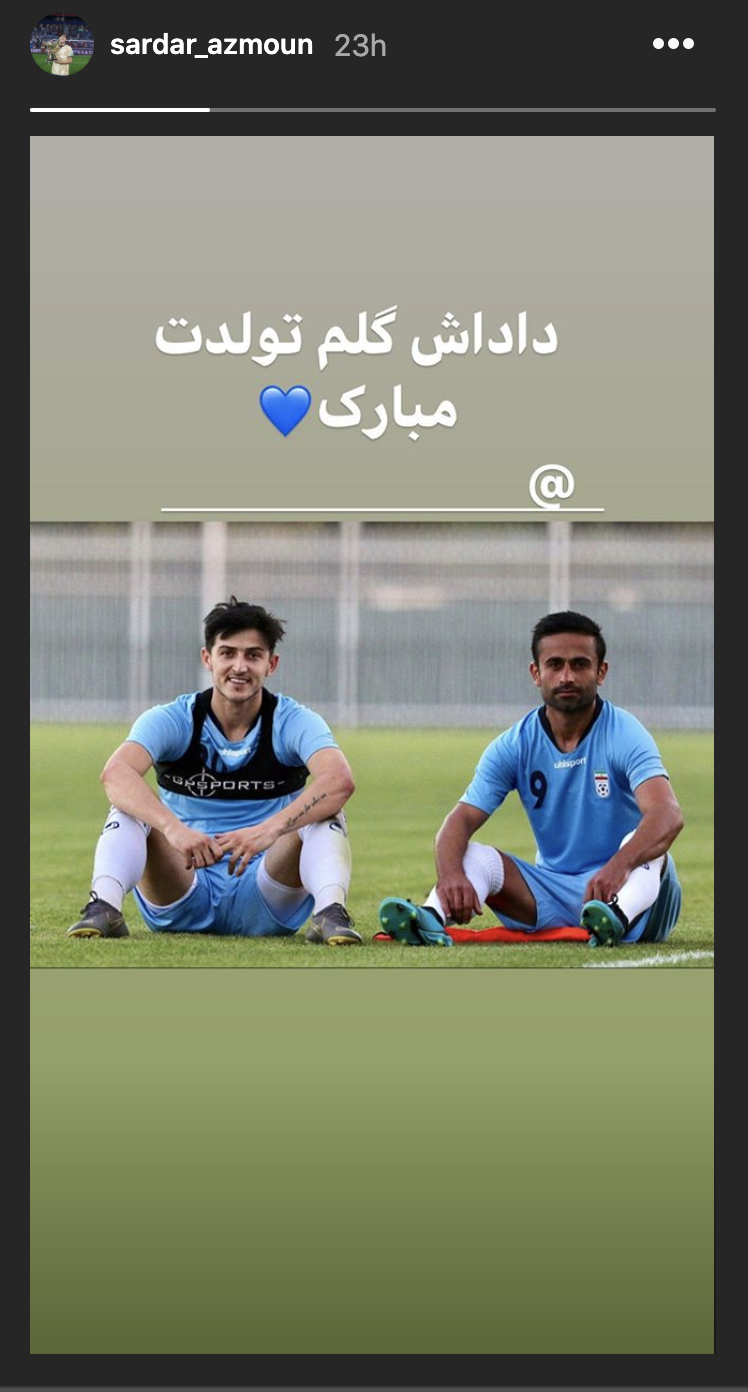 سردار آزمون