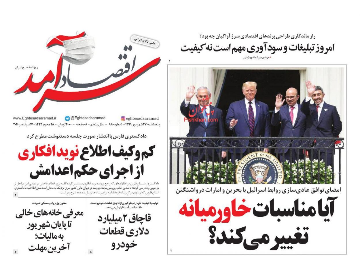 وعده درمانی مسئولان در سونامی گرانی/ پیامدهای منفی سرکوب نرخ بهره/زنگ خطر امنیت غذایی