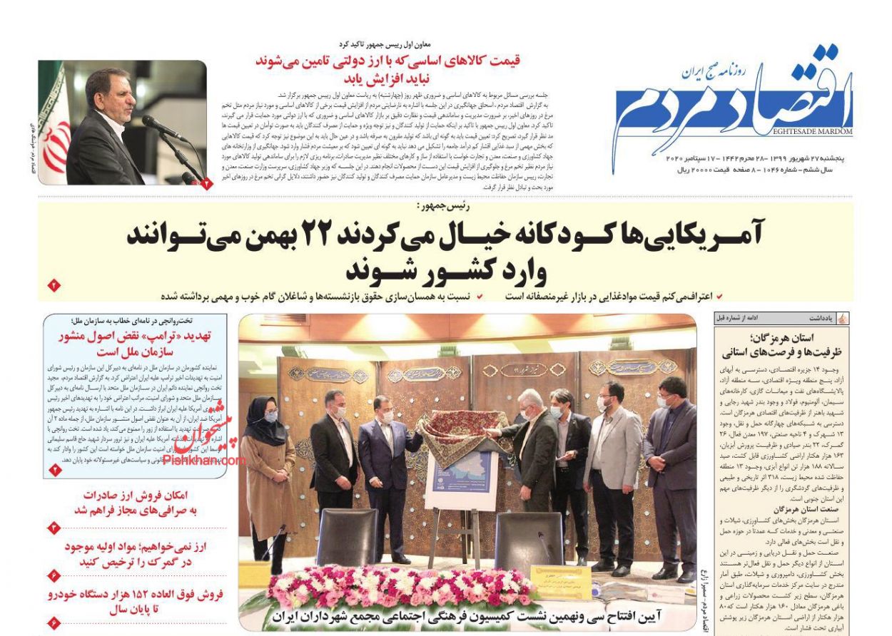 وعده درمانی مسئولان در سونامی گرانی/ پیامدهای منفی سرکوب نرخ بهره/زنگ خطر امنیت غذایی
