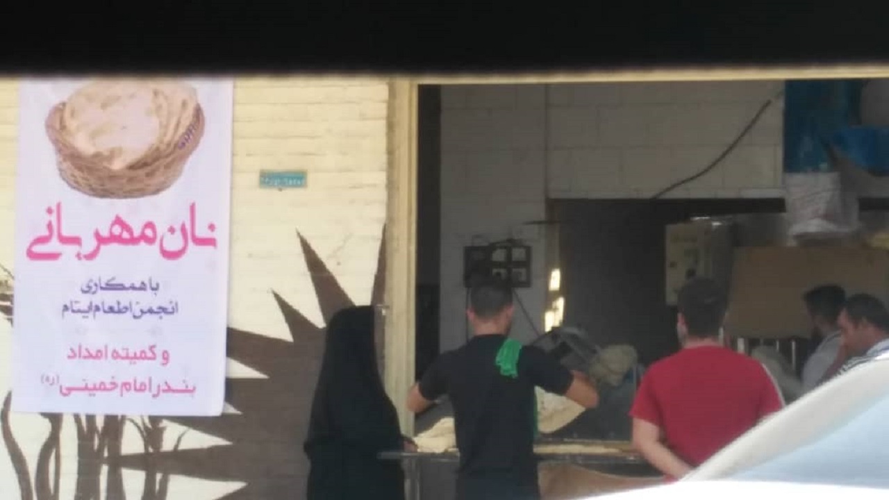 ۸ هزار قرص نان گرم در سفره نیازمندان بندر امام جای گرفت