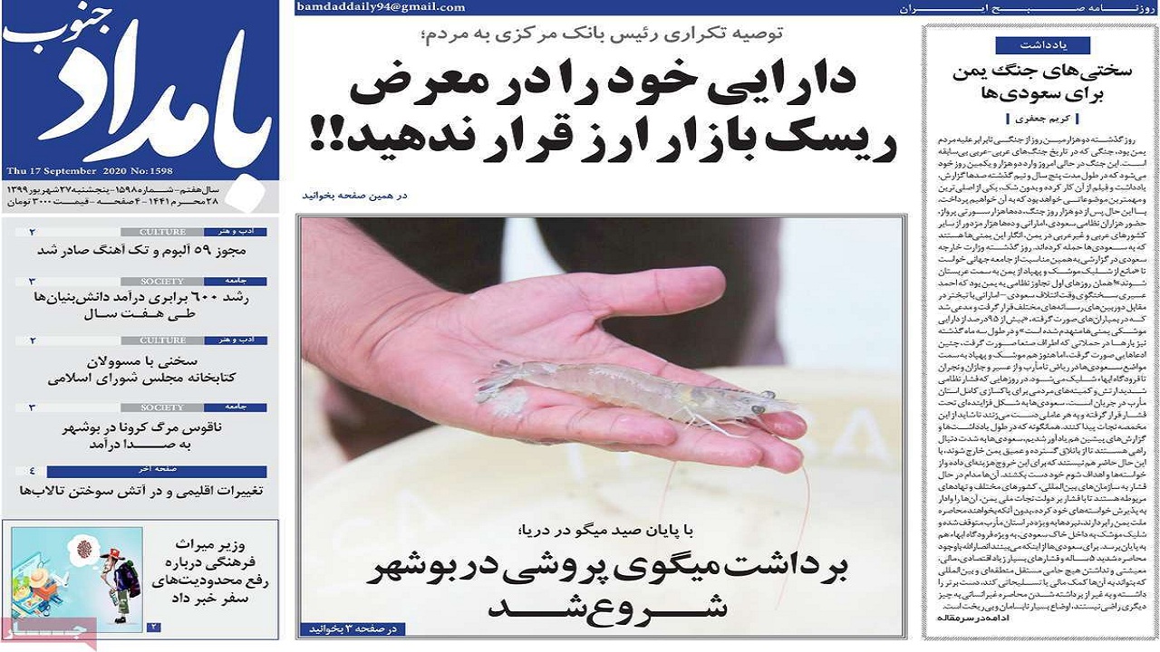 دارایی خود را در معرض ریسک بازار ارز قرار ندهید!!