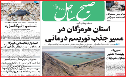 کابوس سیاه پاییز کرونایی/فقط دربست!
