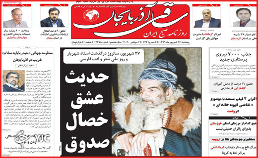 کابوس سیاه پاییز کرونایی/فقط دربست!