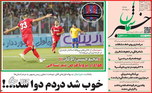 کابوس سیاه پاییز کرونایی/فقط دربست!