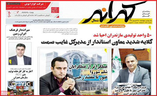 کابوس سیاه پاییز کرونایی/فقط دربست!