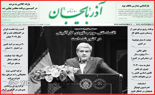 کابوس سیاه پاییز کرونایی/فقط دربست!
