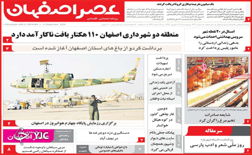 کابوس سیاه پاییز کرونایی/فقط دربست!