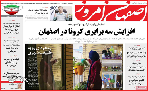 کابوس سیاه پاییز کرونایی/فقط دربست!