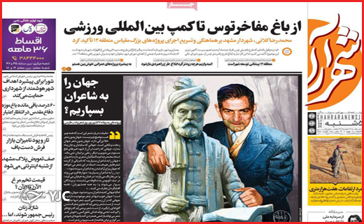 کابوس سیاه پاییز کرونایی/فقط دربست!