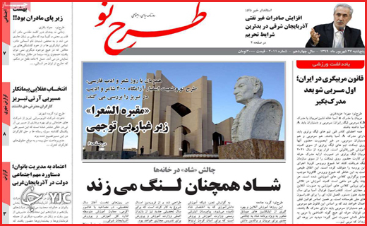 کابوس سیاه پاییز کرونایی/فقط دربست!