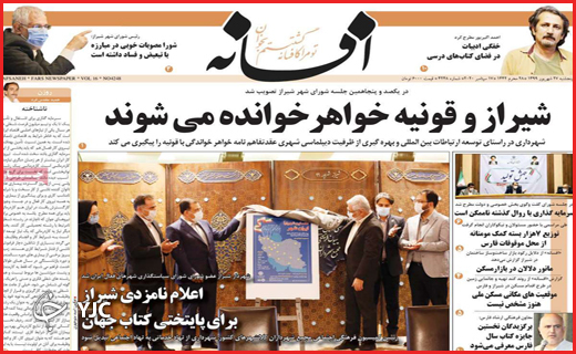 کابوس سیاه پاییز کرونایی/فقط دربست!