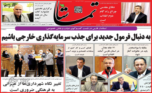 کابوس سیاه پاییز کرونایی/فقط دربست!
