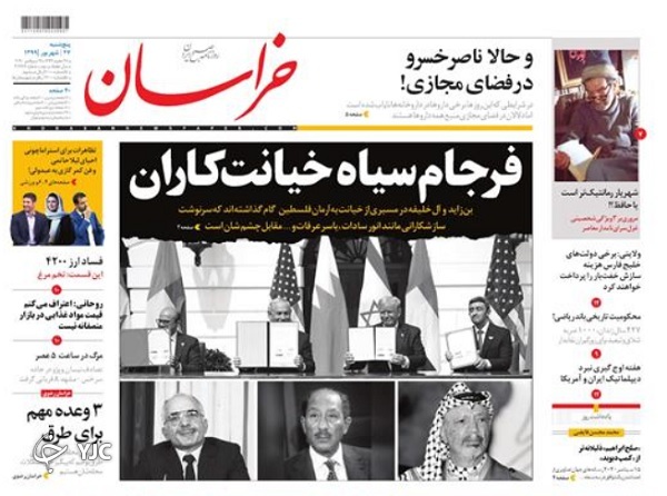 هزینه سفره خانوار حداقل ماهی ۲ میلیون! / ۳/۵ میلیون دانش آموز موبایل ندارند/ ۲۵ کلمه برای ترامپ