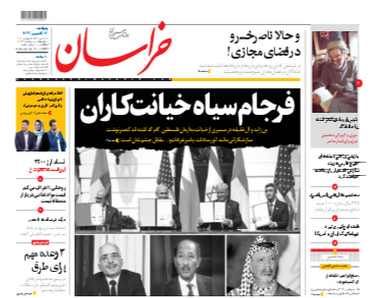 فرجام سیاه خیانت کاران/ ۱۷ درصد مشهدی&zwnj;ها زیر سقف نا ایمن