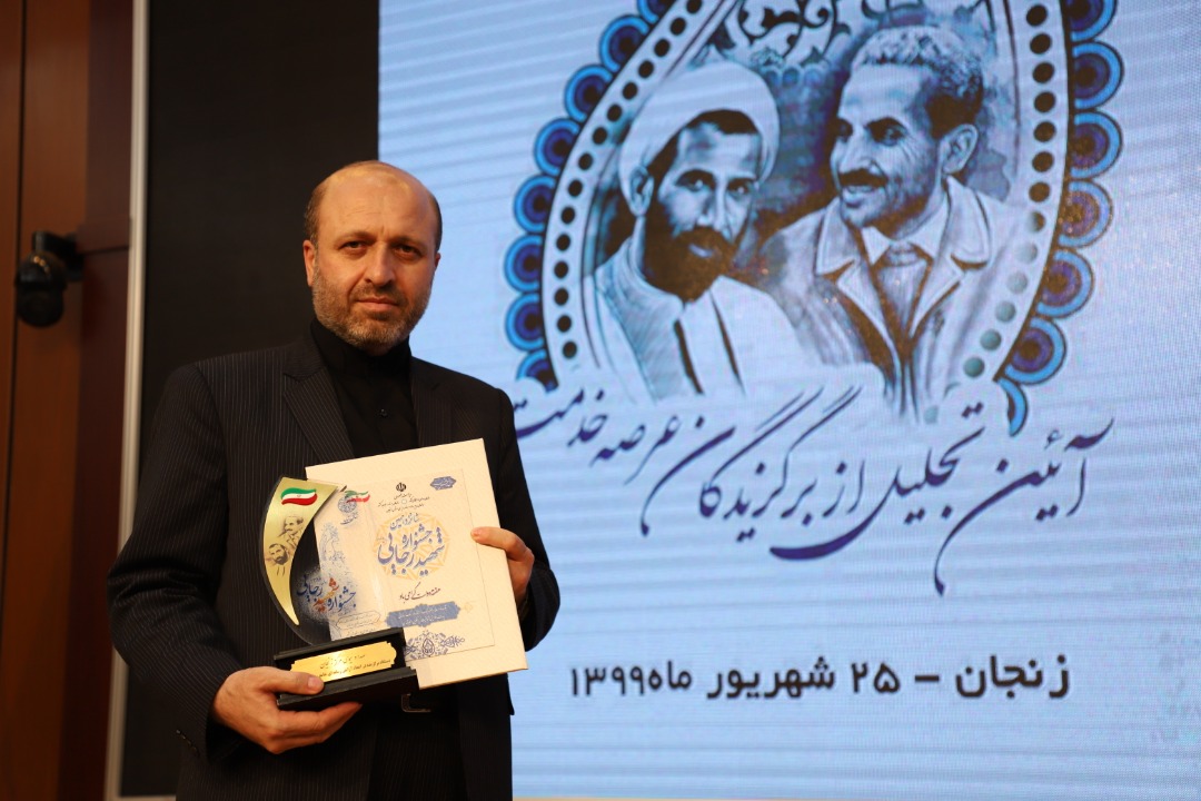 صدا و سیمای مرکز زنجان دستگاه برتر شانزدهمین جشنواره شهید رجایی