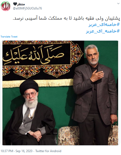 هشتگ#خامنه_ای_عزیز 