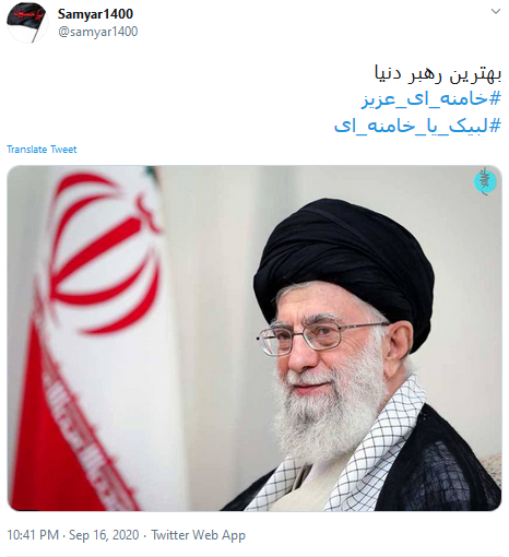 هشتگ#خامنه_ای_عزیز 