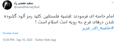 #خامنه_ای_عزیز 