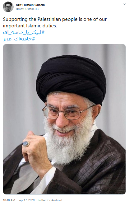 #خامنه_ای_عزیز ؛ عشق رهبر در قلب من ترند اول شده است