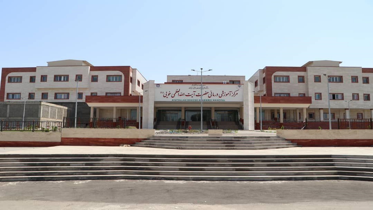 افتتاح بیمارستان آیت الله خویی شهرستان خوی
