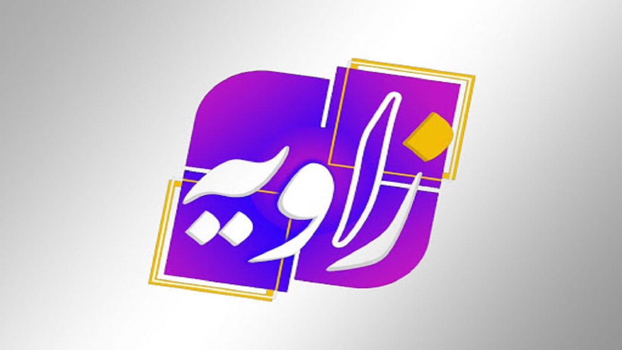 برنامه زاویه با موضوع «مناسبات حجاب و سیاست در ایران» از سر گرفته شد
