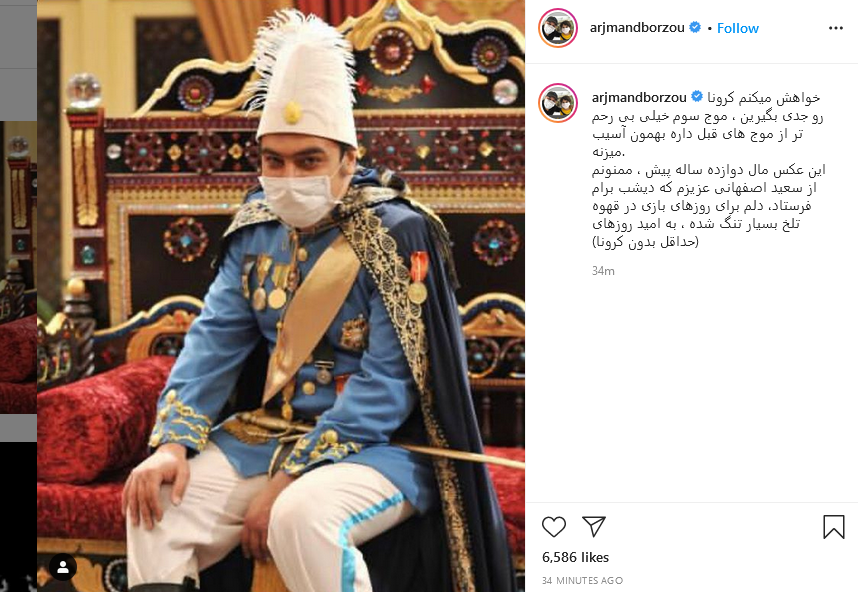 هشدار برزو ارجمند در مورد موج سوم کرونا؛ یادآوری مسعود ده نمکی از دوستان و همرزمان شهیدش