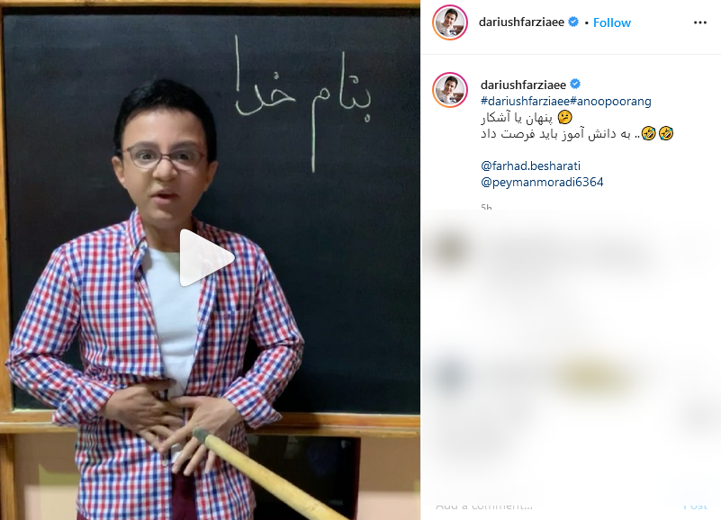 هشدار برزو ارجمند در مورد موج سوم کرونا؛ یادآوری مسعود ده نمکی از دوستان و همرزمان شهیدش