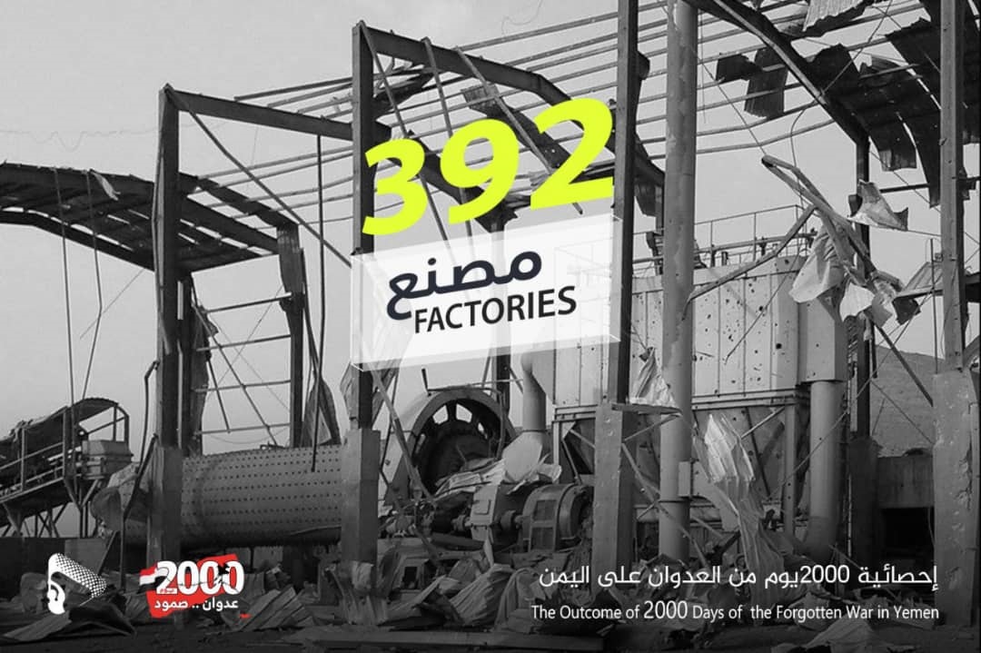 جنایات سعودی در یمن به روایت عکس