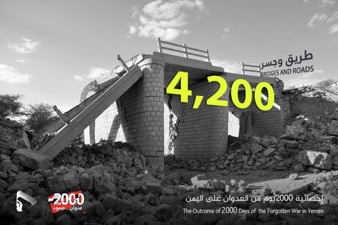 جنایات سعودی در یمن به روایت عکس