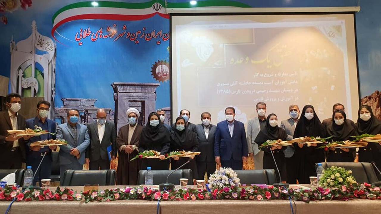 دانش آموزان سوخته مدرسه درودزن استخدام شدند