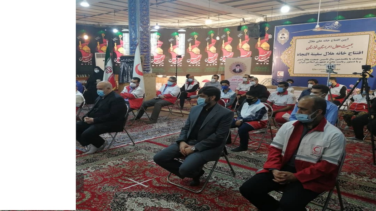 ۱۳ خانه هلال در خوزستان افتتاح شد