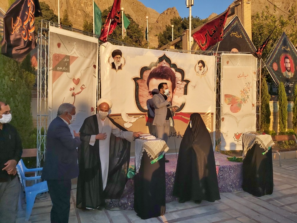 رونمایی از دو کتاب درباره شهید مغفوری در کرمان