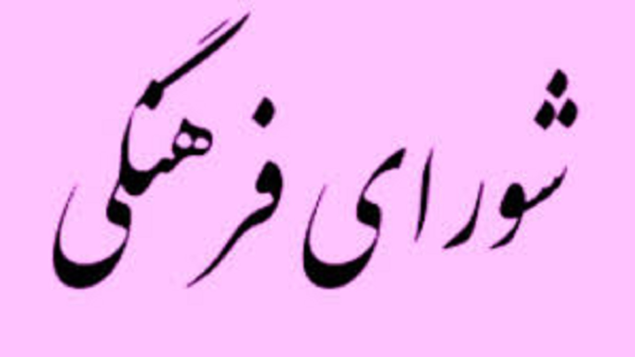 تبلیغات مسموم دشمن برای ایجاد انحراف در جامعه