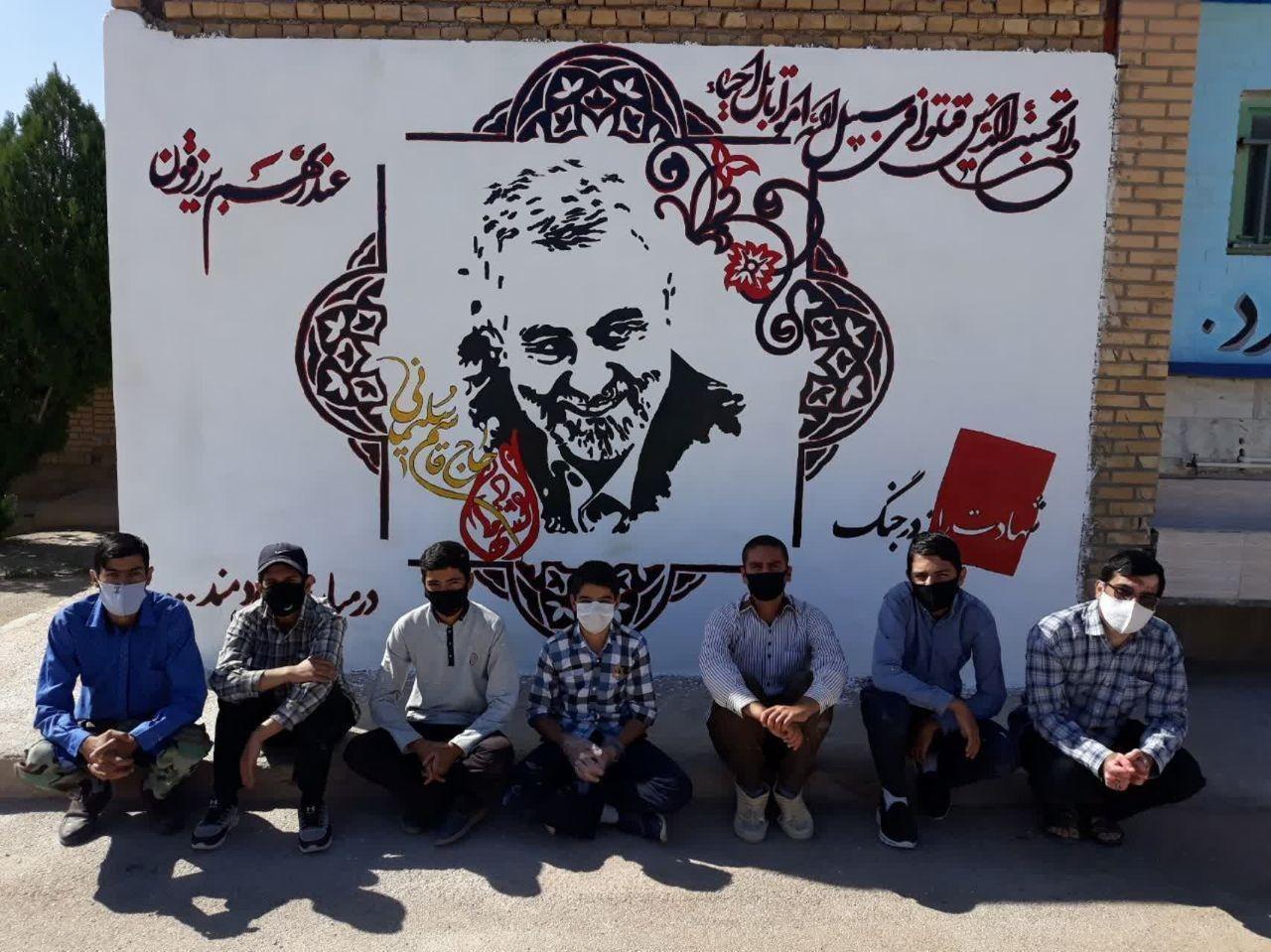 وقتی دستان هنرمند دانش آموزان جهادی نقش شهید سلیمانی را بر دیوار ماندگار می&zwnj; کند