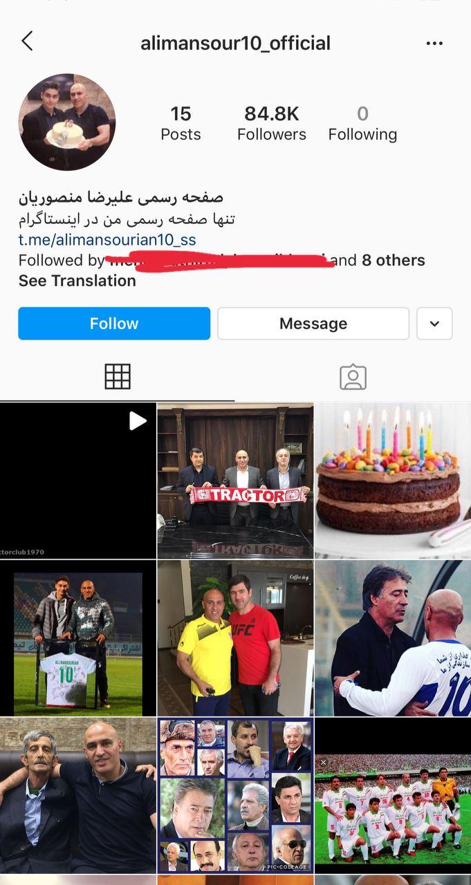 تغییرات عجیب صفحه اینستاگرام سرمربی سابق استقلال پس از پیوستنش به تراکتورسازی