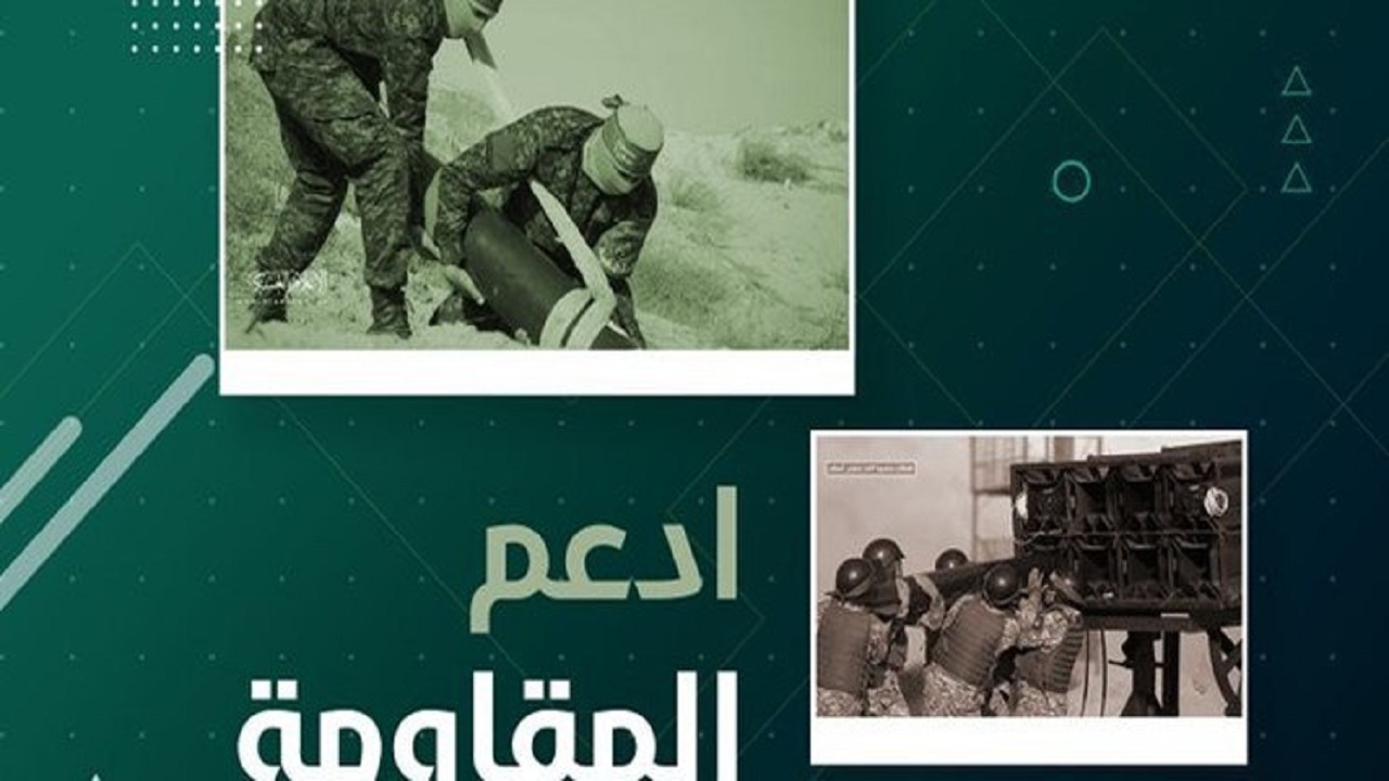 داغ شدن هشتگ حمایت از مقاومت/ عبور شمار امضاکنندگان پیمان فلسطین از مرز دو میلیون نفر