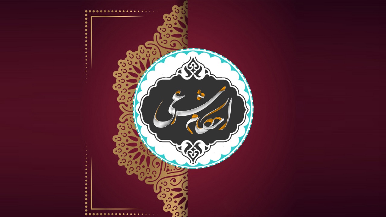 پاسخ سوالات شرعی درباره احکام «قصاص»