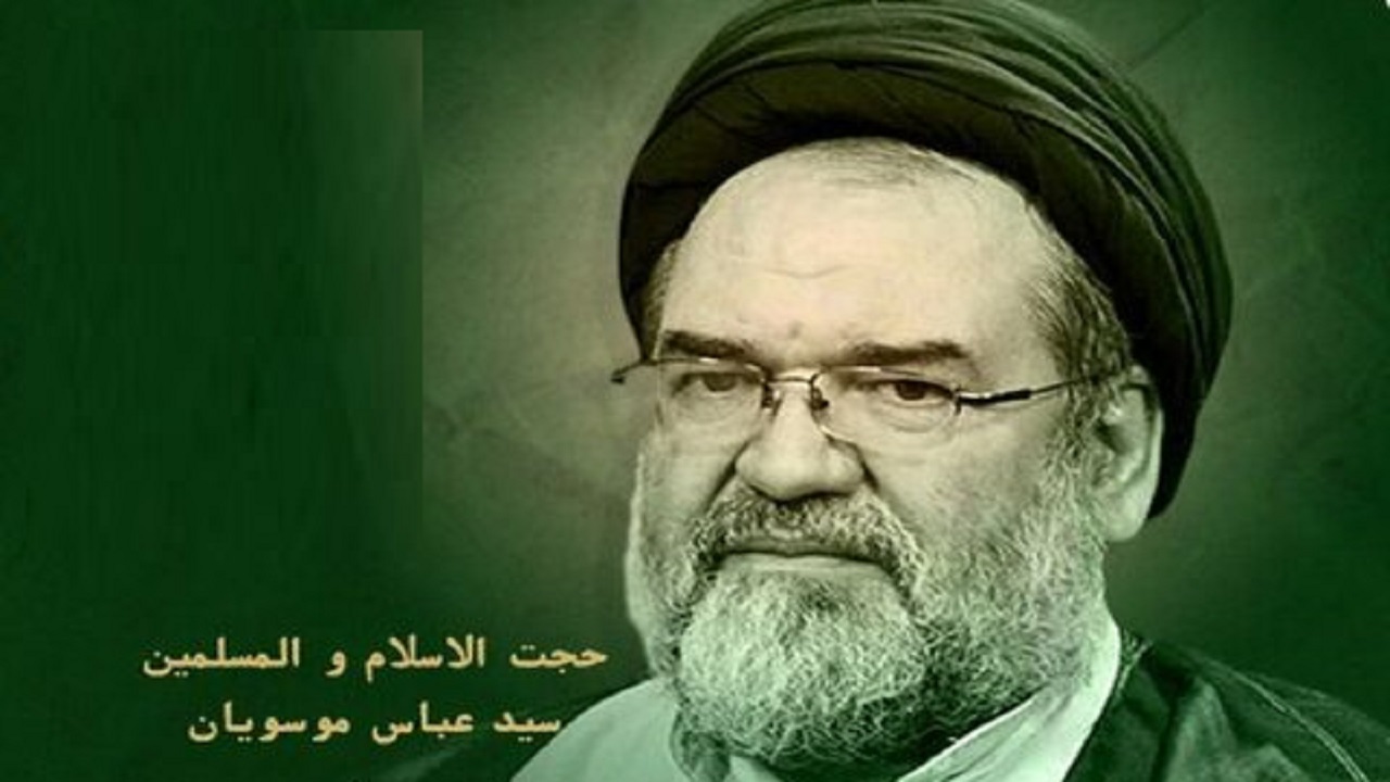 آیین بزرگداشت عضو فقید شورای فقهی بانک مرکزی در قم برگزار شد