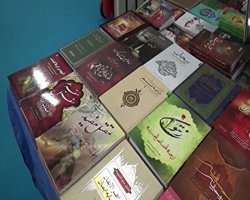 رونمایی از ۸ کتاب گویای مدافعان حرم در همدان