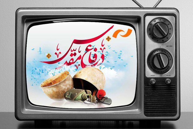 رنگ و بوی دفاع مقدس در شبکه نمایش/ «مزرعه پدری» ملاقلی‌پور را ببینید