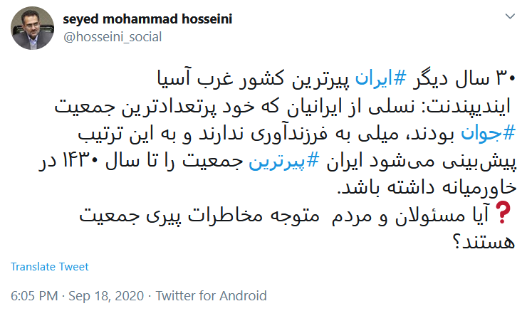 پست محمد حسینی